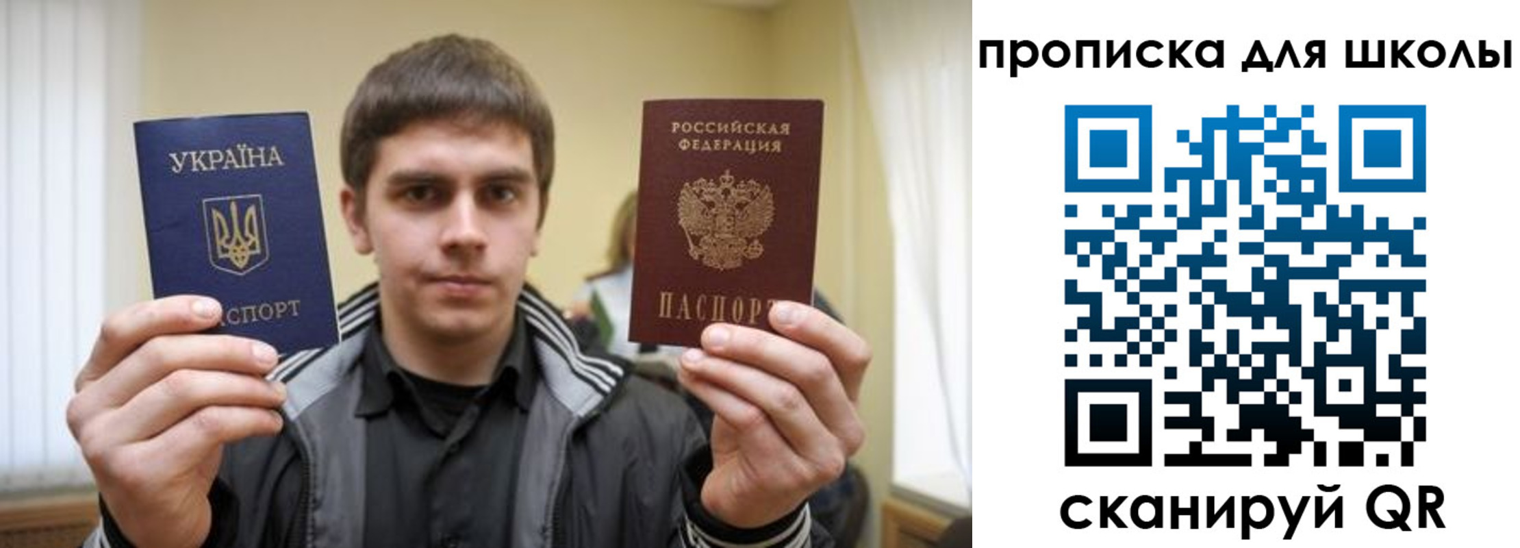 регистрация для дет. сада в Ясном