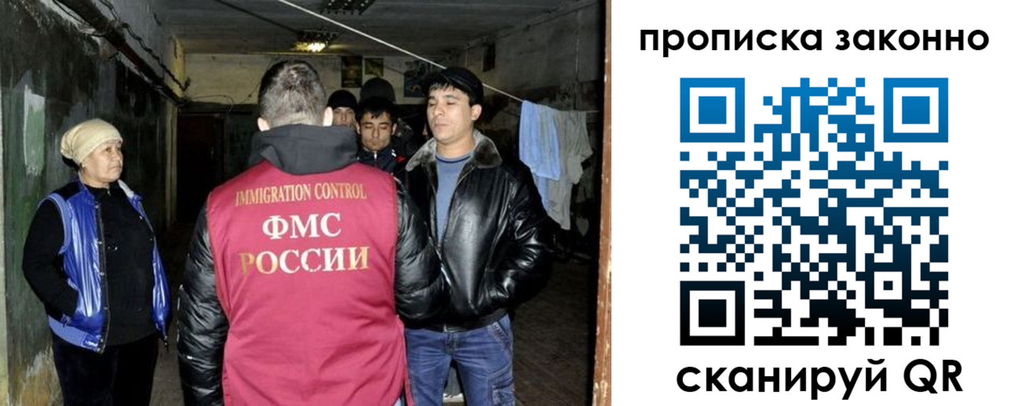 найти адрес прописки в Ясном