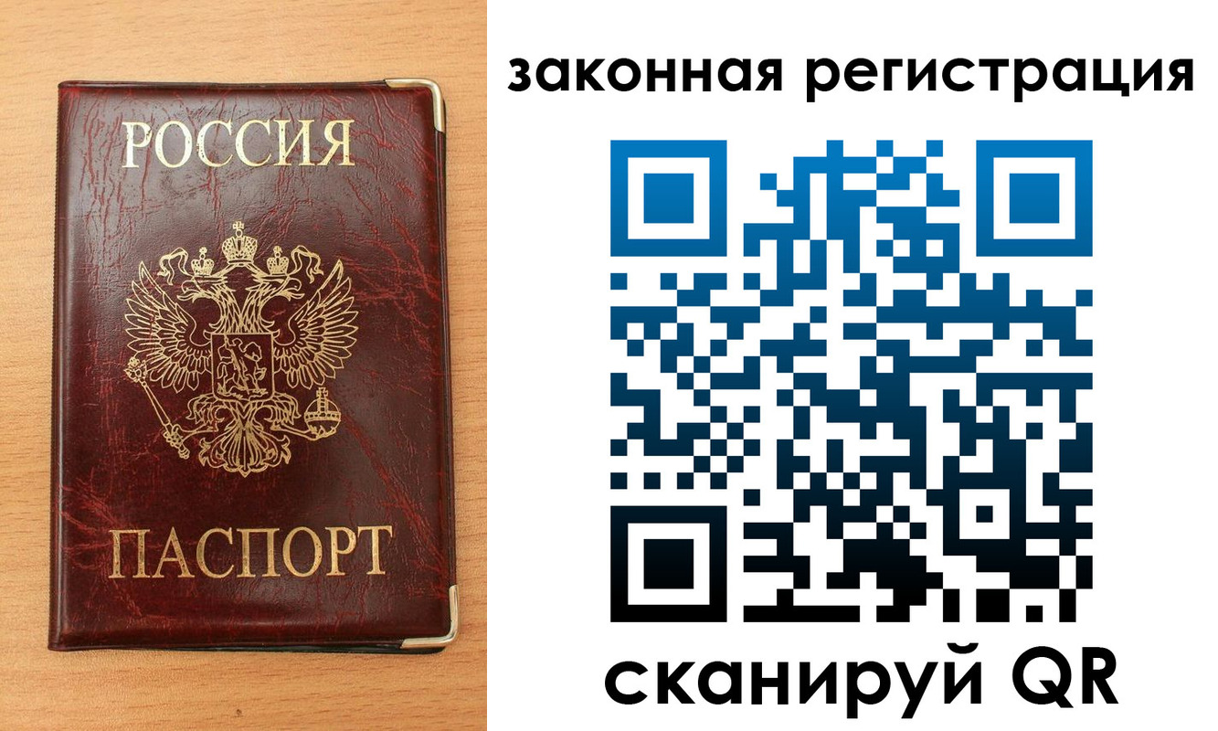 пропишу в квартире в Ясном