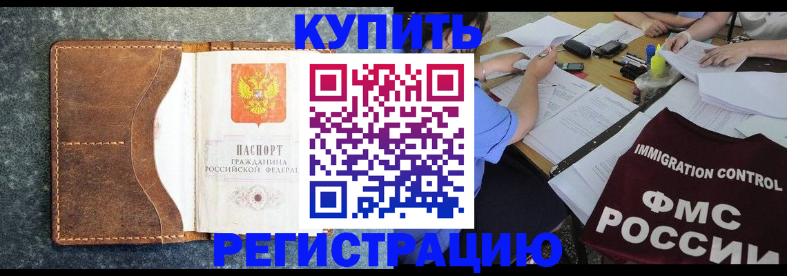 где прописаться в Ясном